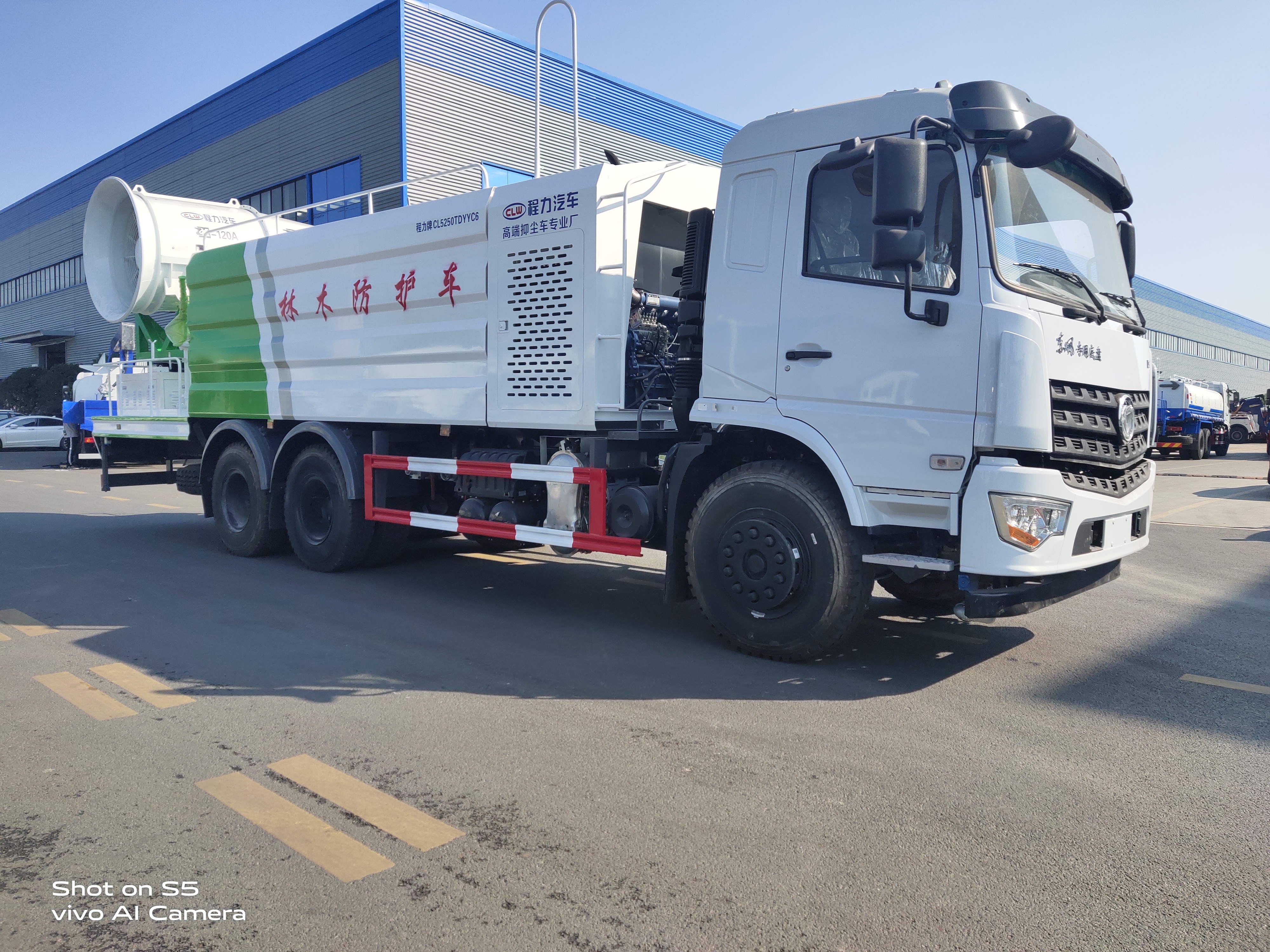 60-120米霧炮｜16噸抑塵車